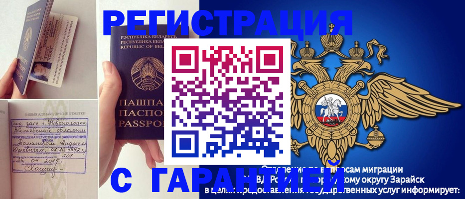 временная регистрация адрес в Невьянске