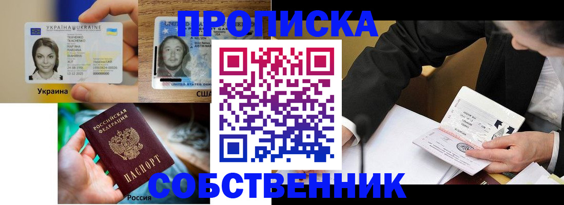 временная регистрация надежно в Невьянске