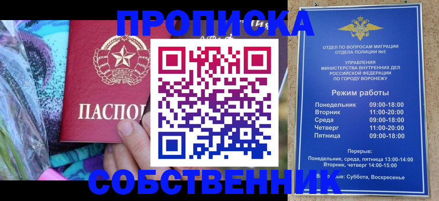 миграционный учет в Невьянске