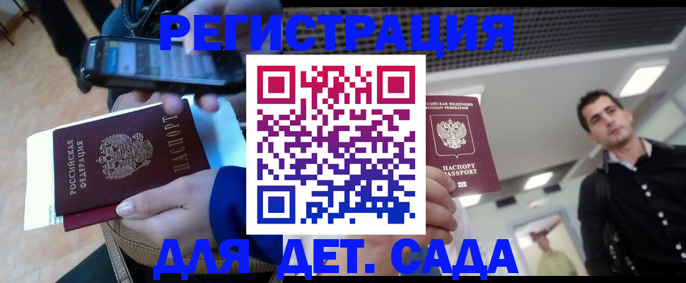 временная регистрация купить в Невьянске